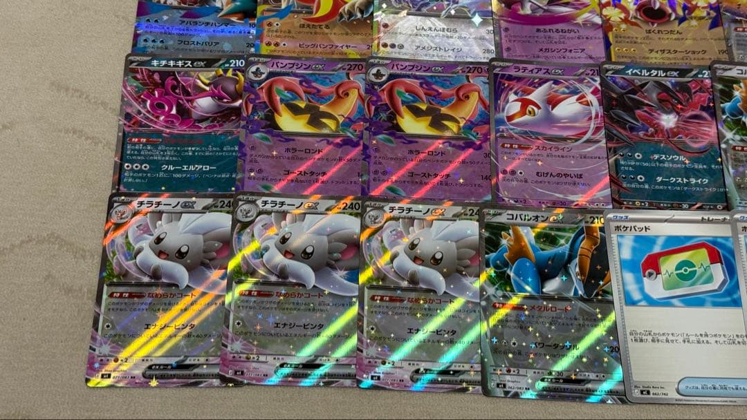 我*覇様 ポケモンカード 色々 まとめ売り 58枚セット