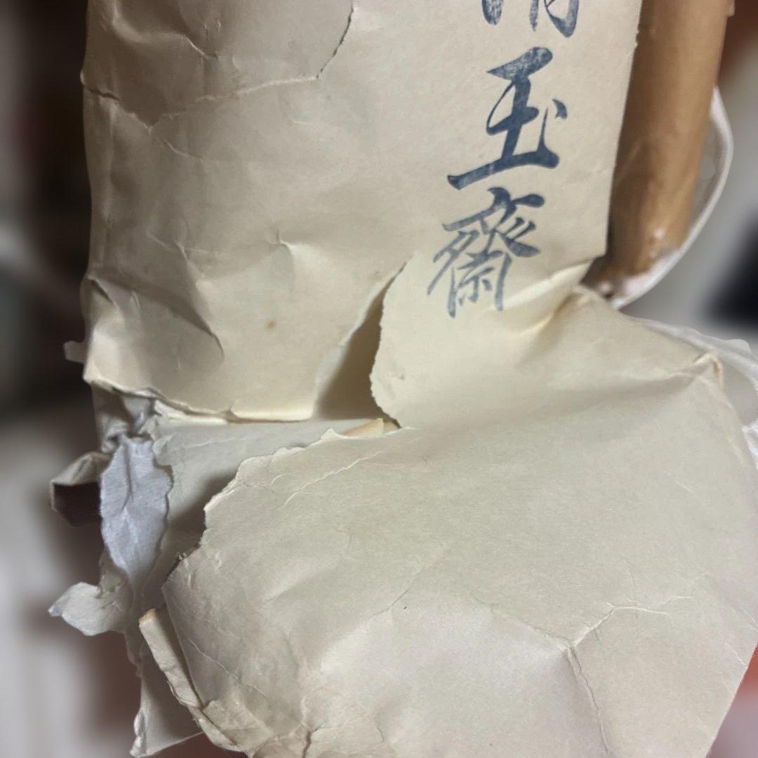 市松人形　大極上印あり　銘あり　清玉齋