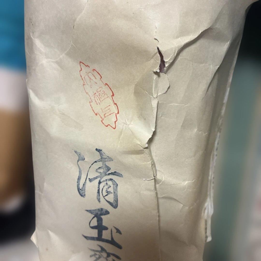 市松人形　大極上印あり　銘あり　清玉齋