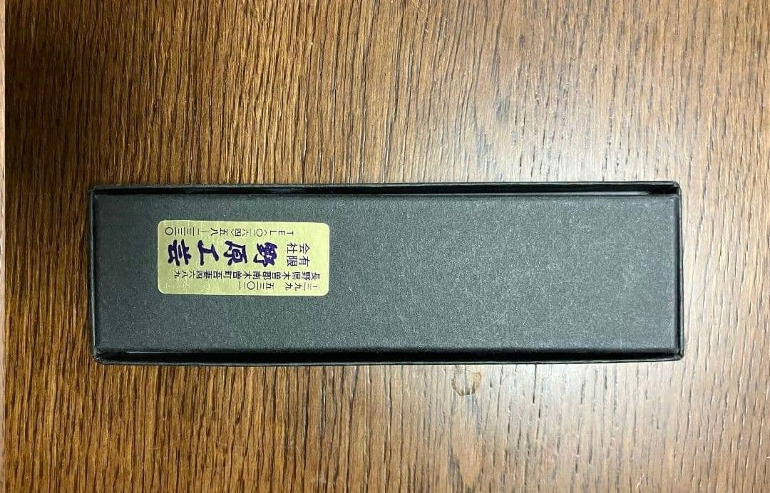 野原工芸 ボールペン 10年以上前のモデル 花梨瘤杢