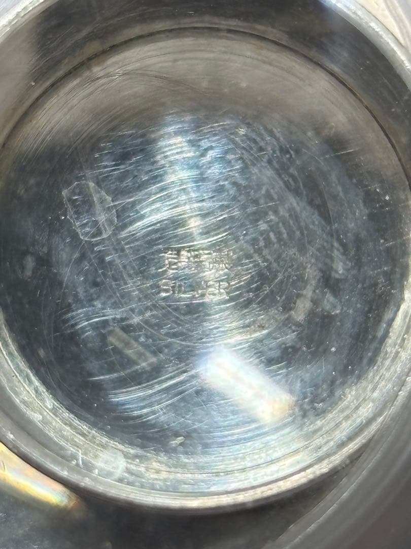 造幣局silver刻印純銀杯46.5g！鋳つぶし、投資、現物資産に！