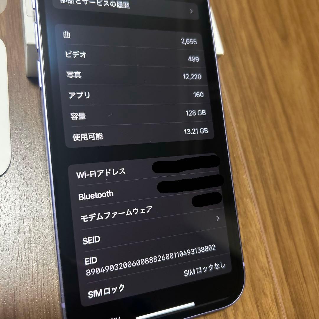 iPhone12 128GB パープル SIMフリー 箱あり