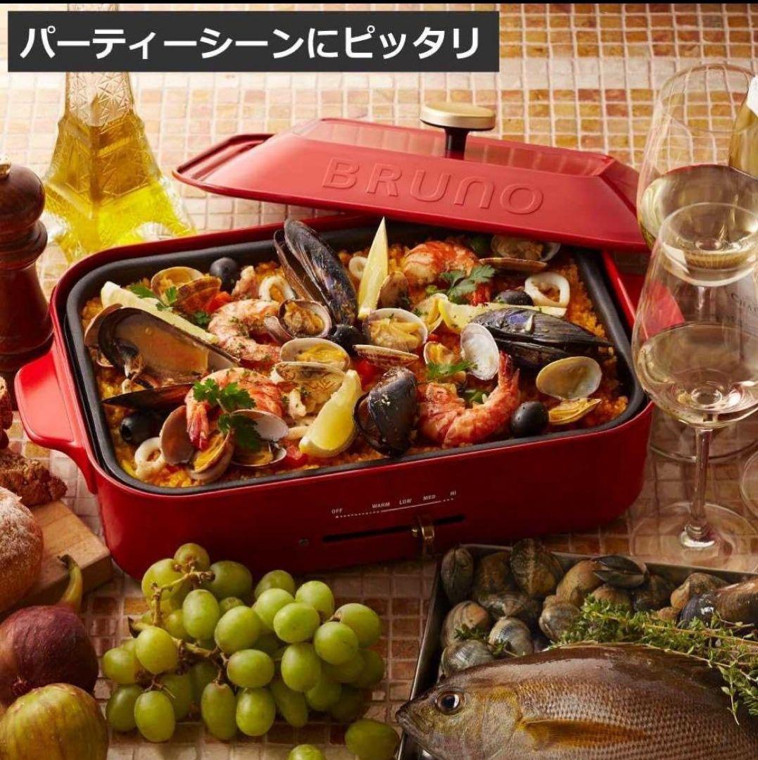 BRUNOコンパクトホットプレート 別売グリルプレート付 BOE021-RD
