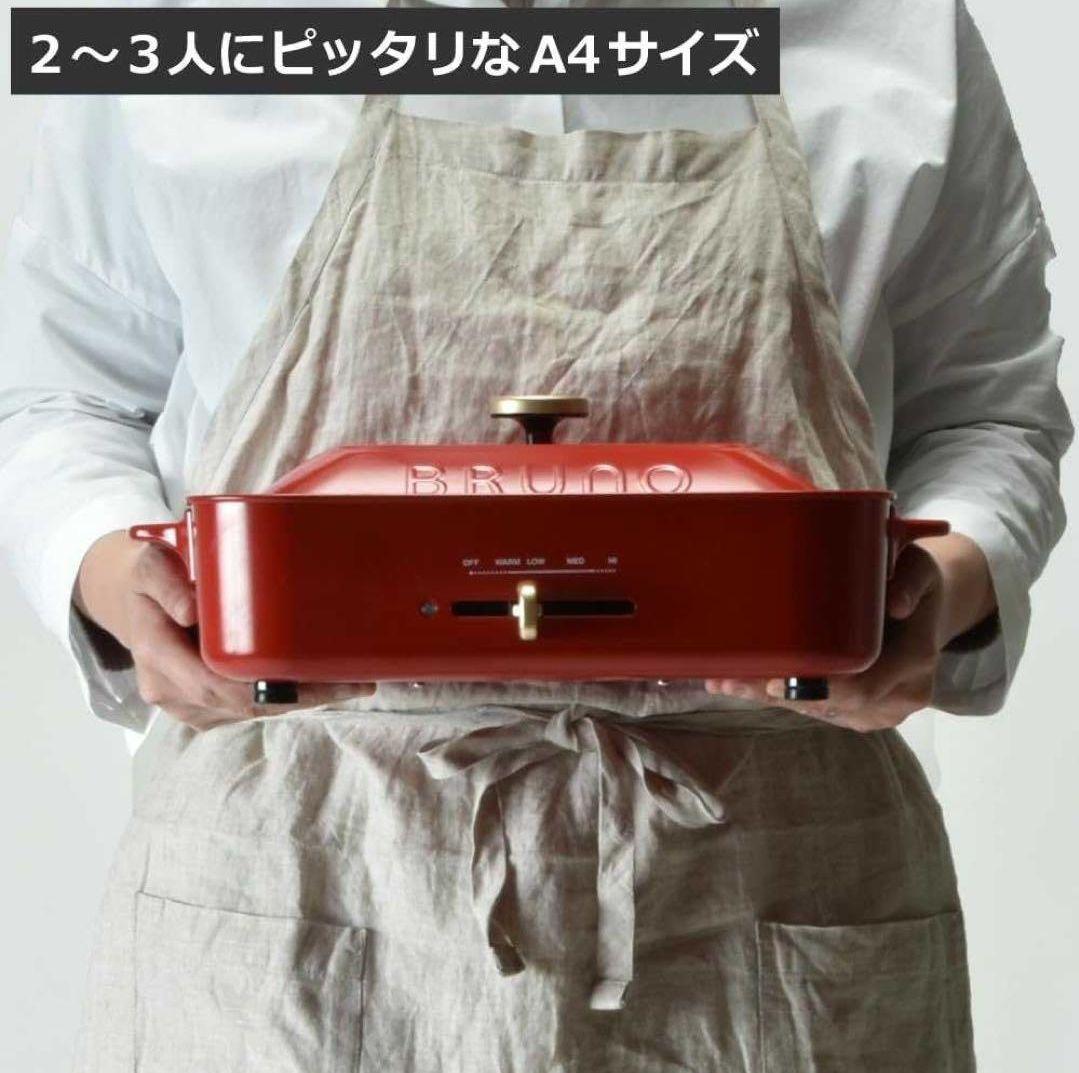 BRUNOコンパクトホットプレート 別売グリルプレート付 BOE021-RD
