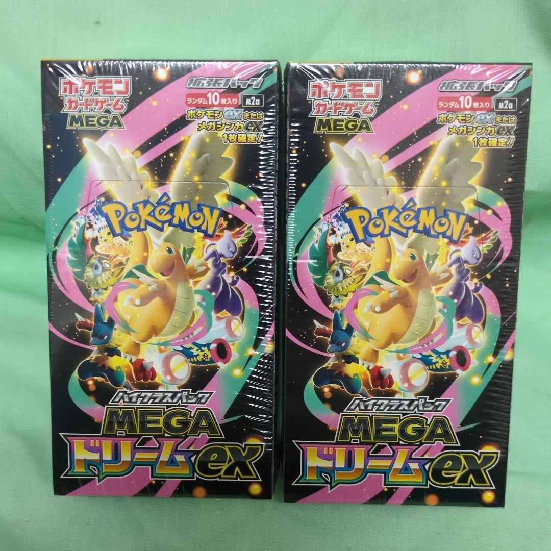 メガドリームex　2BOXセット
