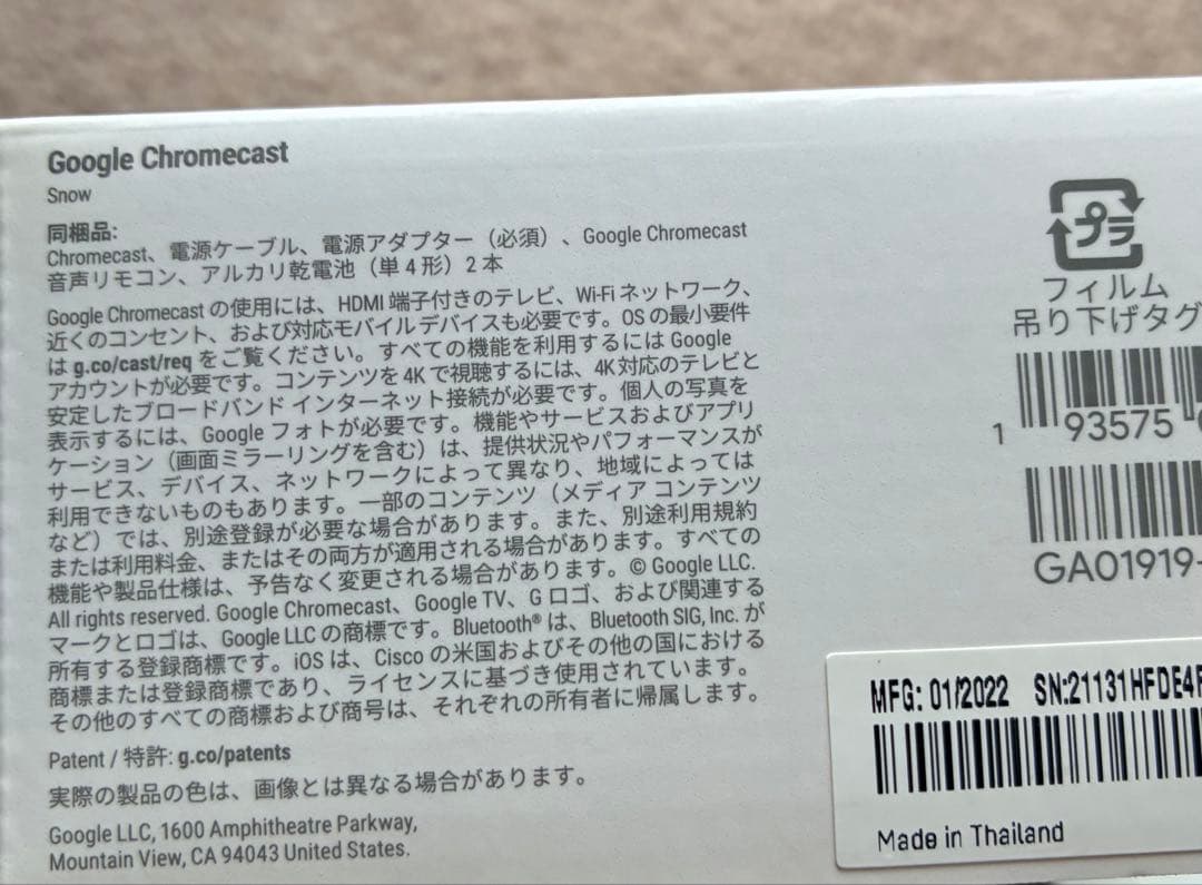 その他 Chromecast with Google TV 4k
