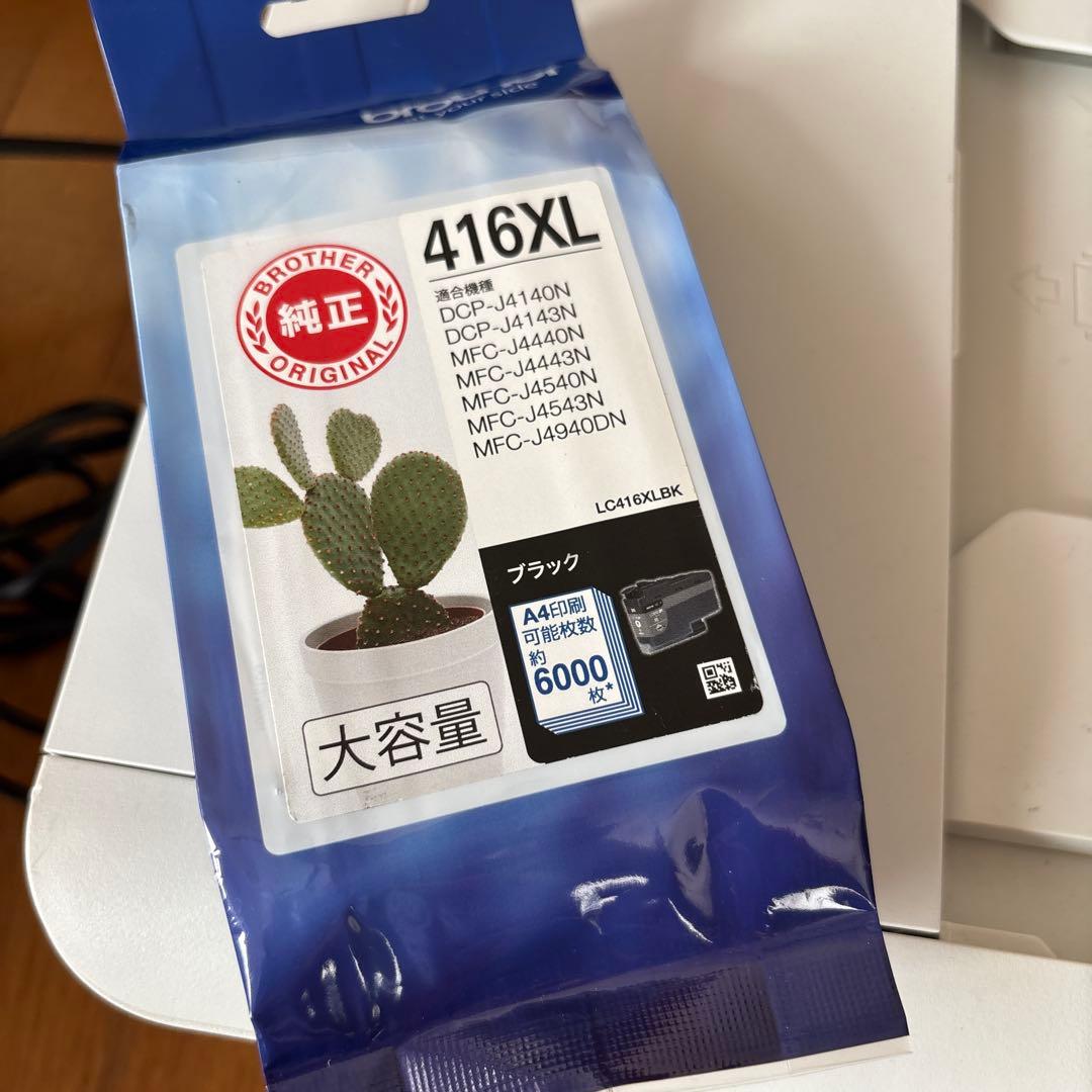 ブラザー　プリンター　used