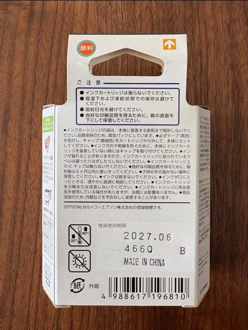 ICBK82 ９個セット