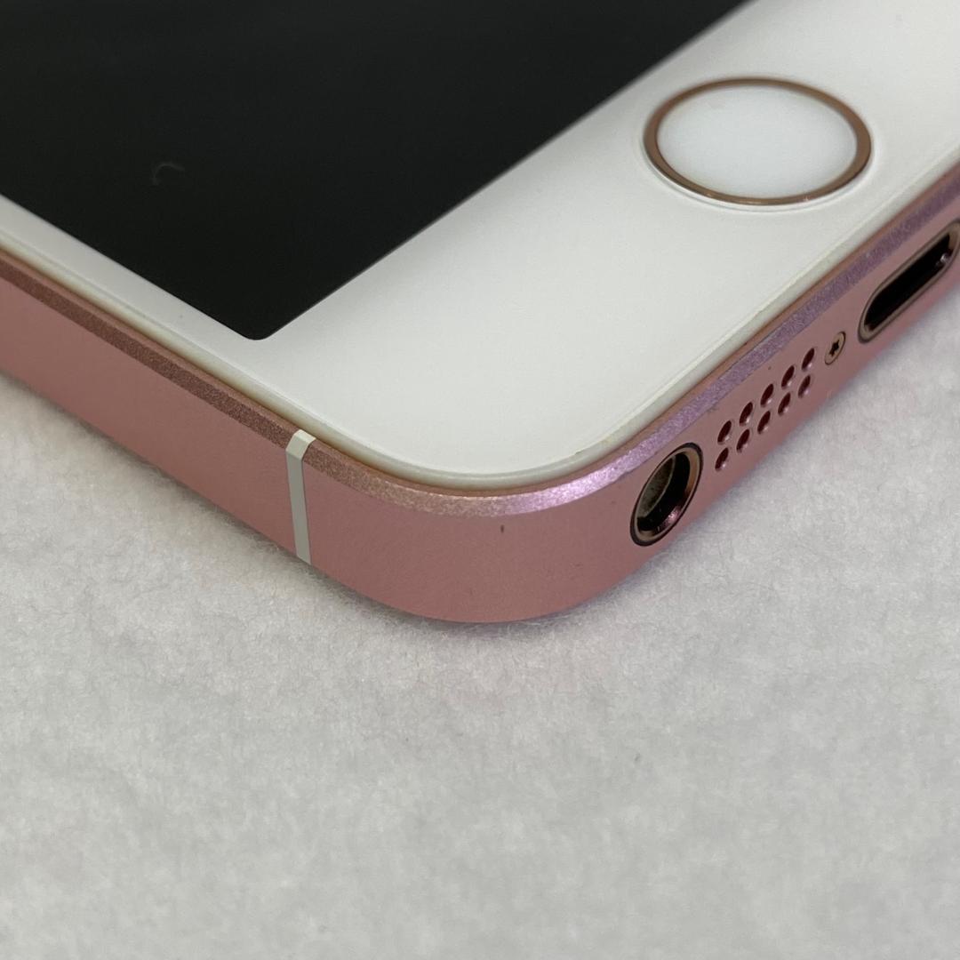 iPhone SE(1st) ローズゴールド 64GB　箱・充電器・イヤホン付き