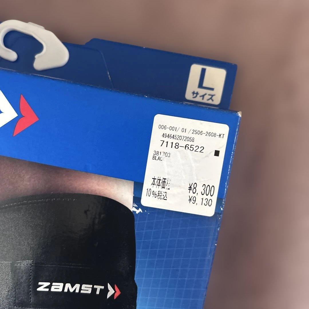 ZAMST ZK-PROTECT サポーター Lサイズ