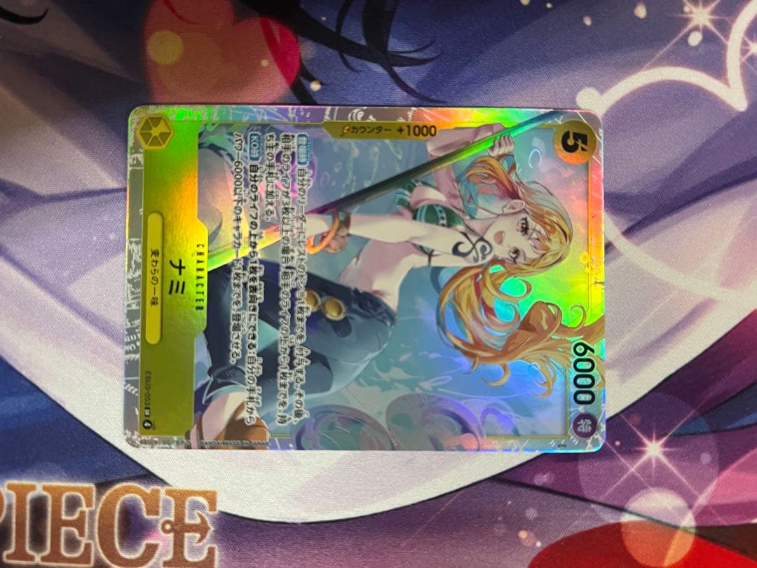 ワンピースカード　ナミ　SR 5枚 EB03-053 ONE PIECE