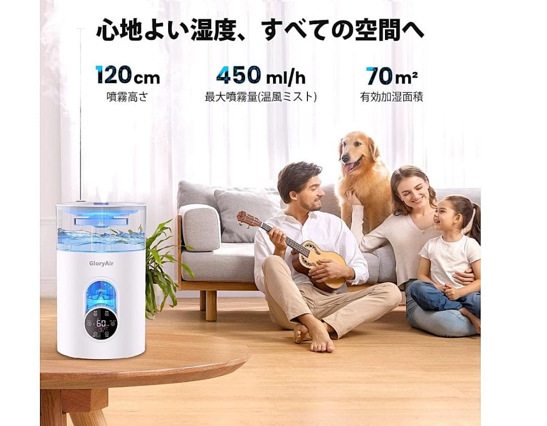 ⭕新品【6L 冷暖両用ミスト加湿器 リモコン操作 静音】