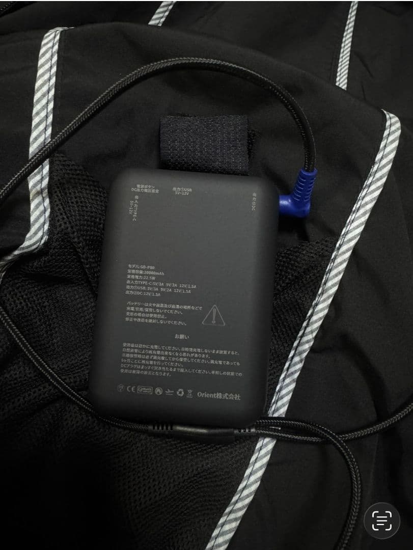 【ほぼ新品】MOMOTAO 空調作業服 長袖 PSE認証 バッテリー