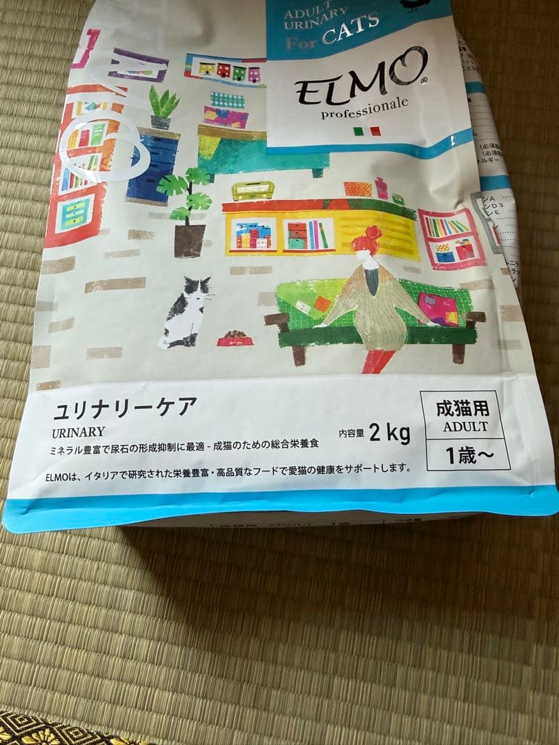 ELMO ユリナリーケア ドライフード 2kg