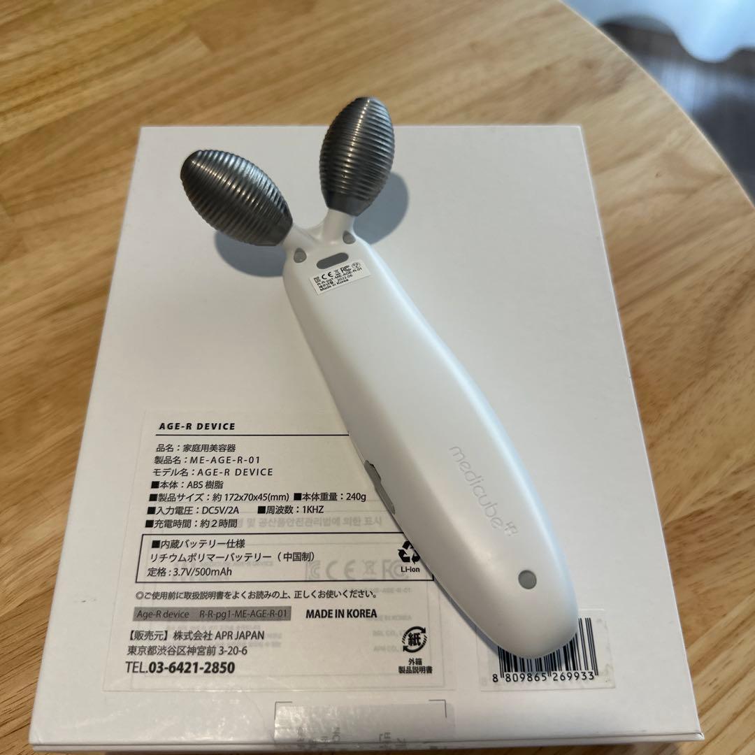 ご購入者決まりました