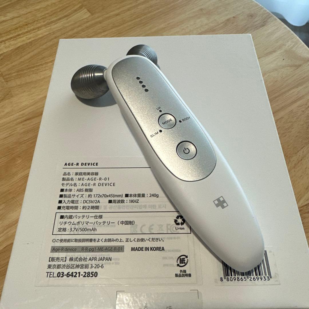 ご購入者決まりました