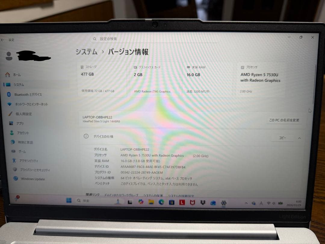 Lenovo ノートパソコン IdeaPad Slim5 Light Gen8