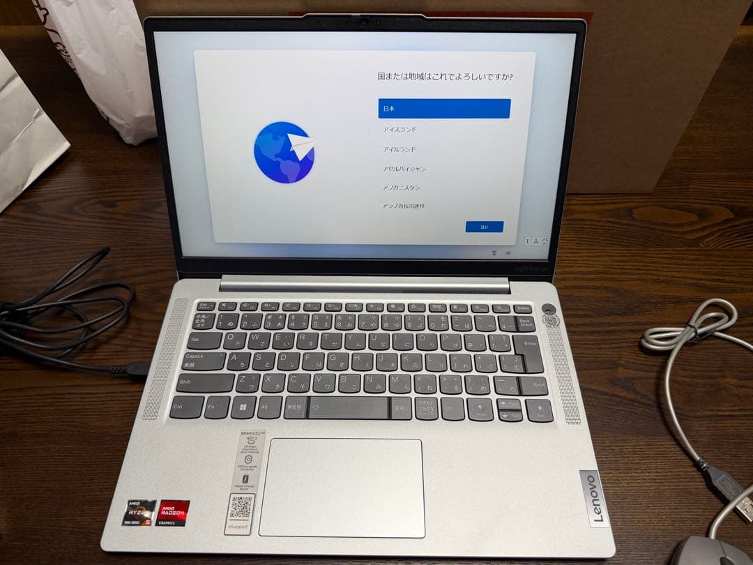 Lenovo ノートパソコン IdeaPad Slim5 Light Gen8