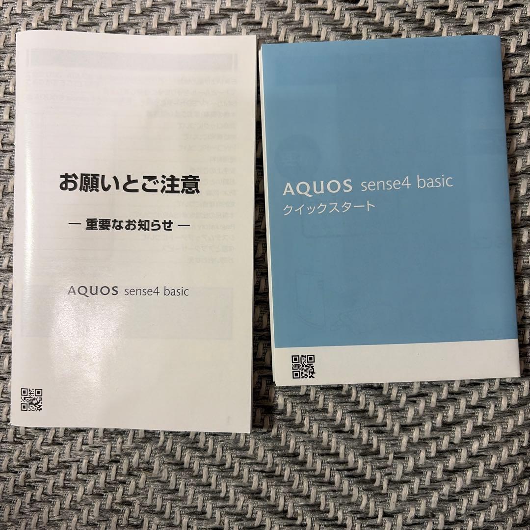 スマートフォン本体 AQUOS sense4 basic