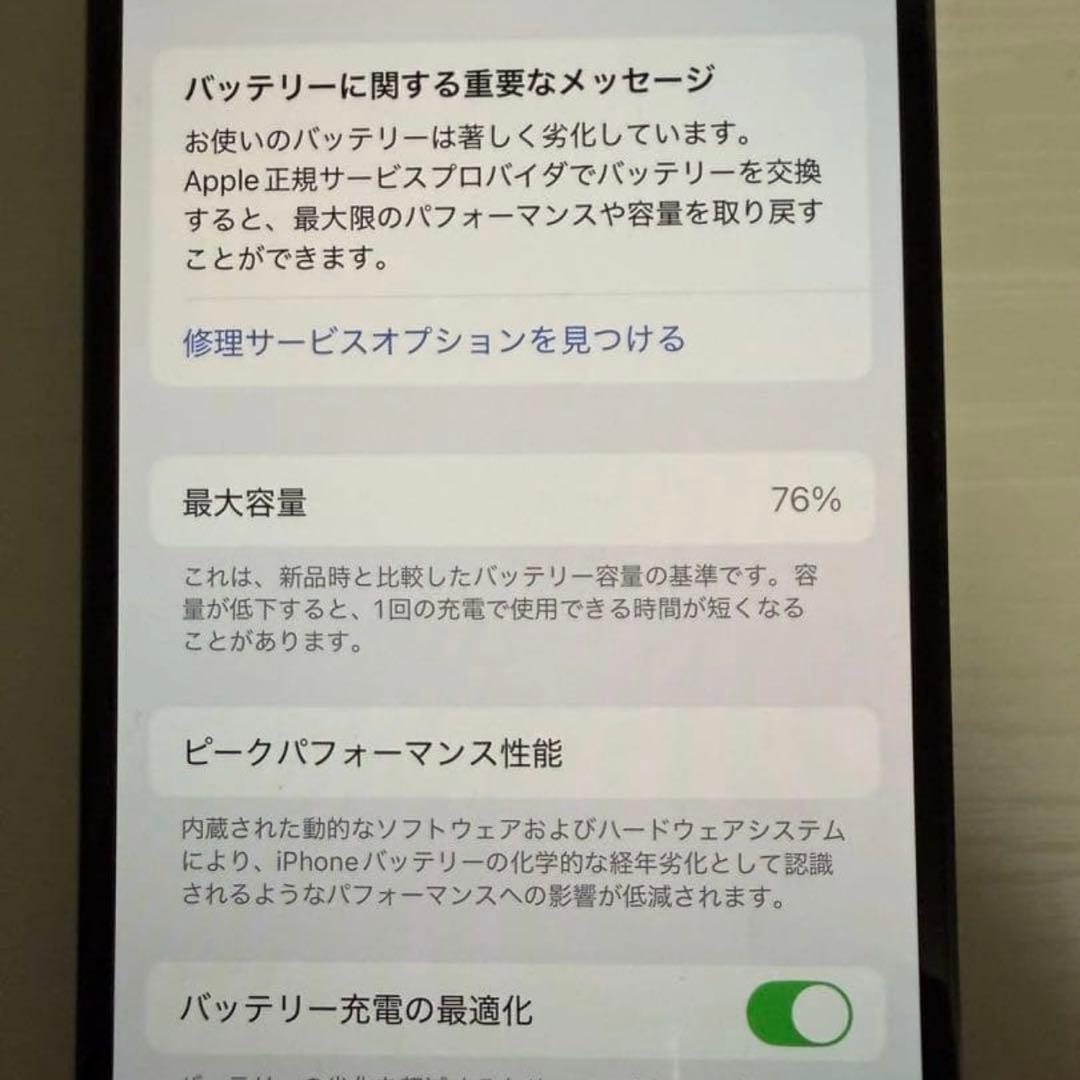 【激安ジャンク】iPhone14pro 256GB　安心データ消去付き