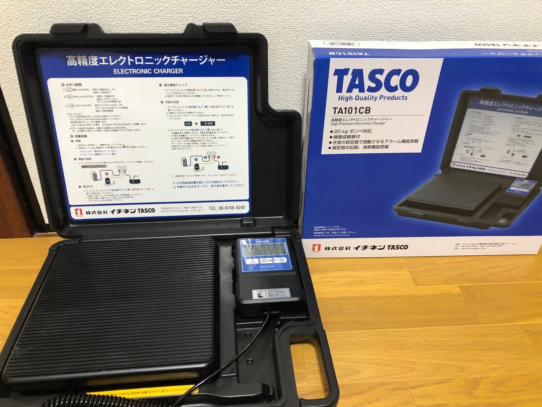 TA101CB 高精度エレクトロニックチャージャー