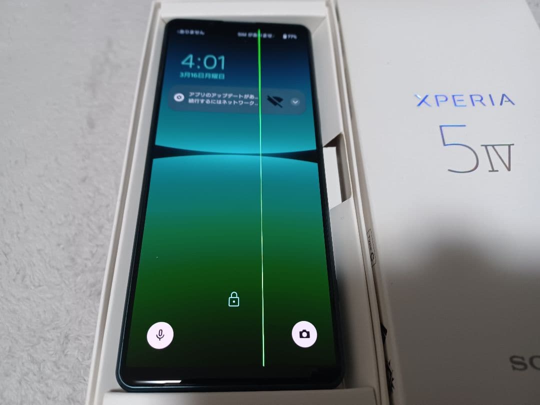 Sony Xperia 5 IV 本体