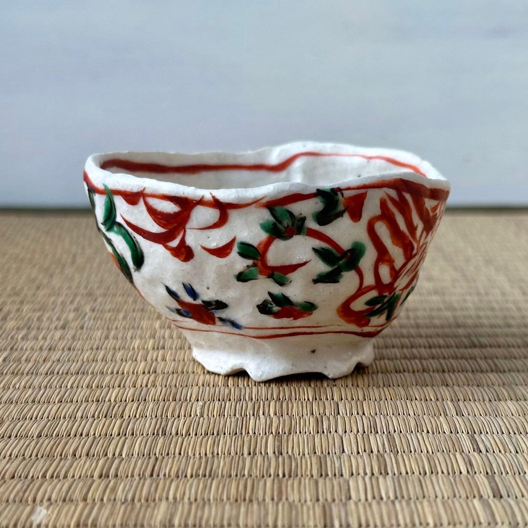 たくみ窯 黒岩卓実 作【カップ①】直径8.5cm 赤絵 金彩 変形皿 美濃焼
