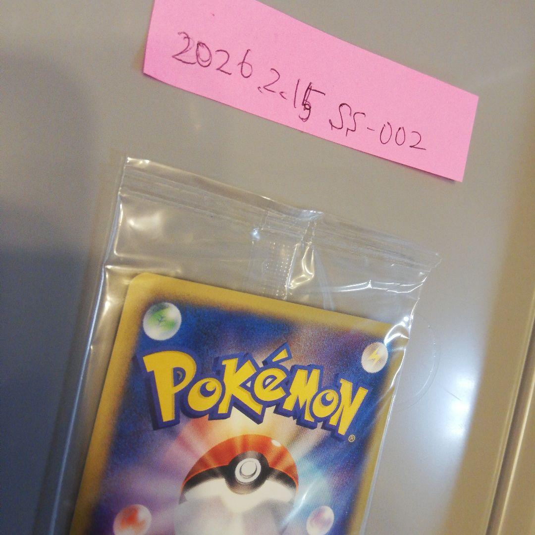 Pokémon center tokyo