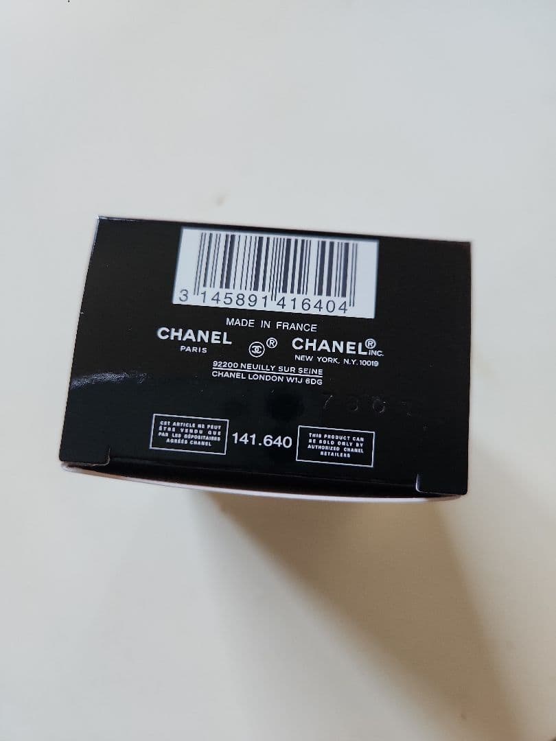 【新品未使用】CHANEL LE LIFT LA CRÈME MAINS50ml