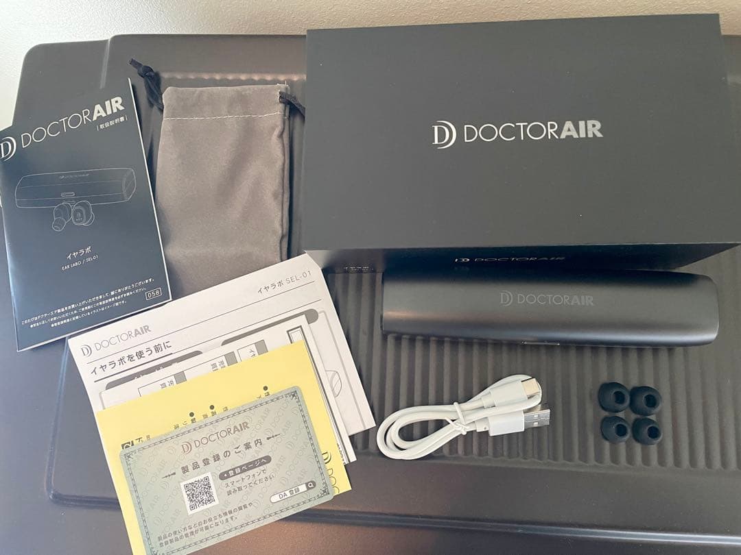 Doctor air イヤラボ