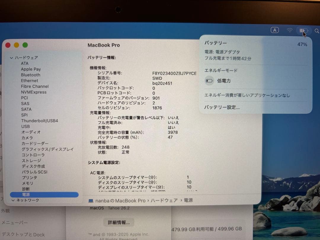 MacBook Pro 13インチ 2020 intel シルバー