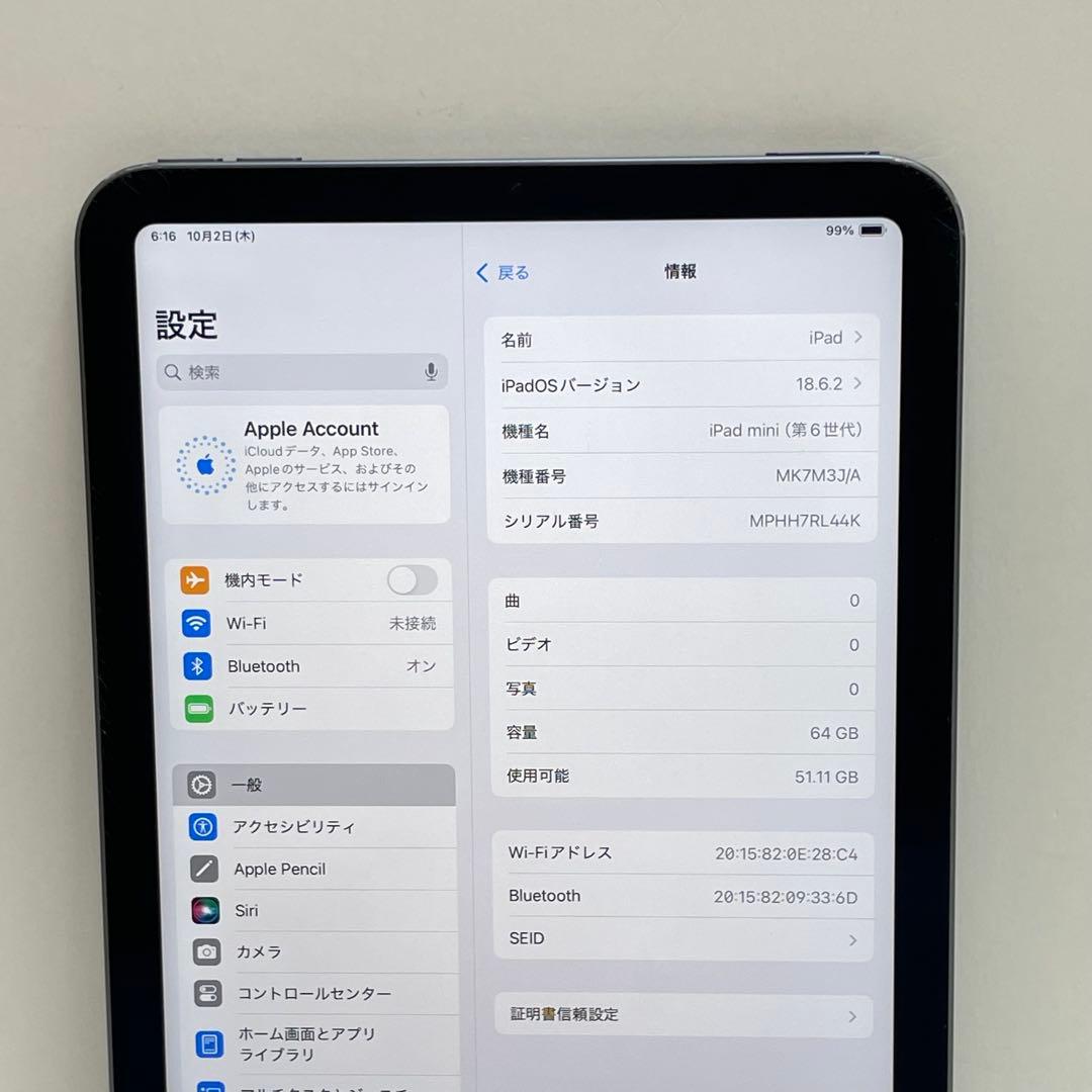 iPad Mini 第6世代 64GB Wi-Fi 95%