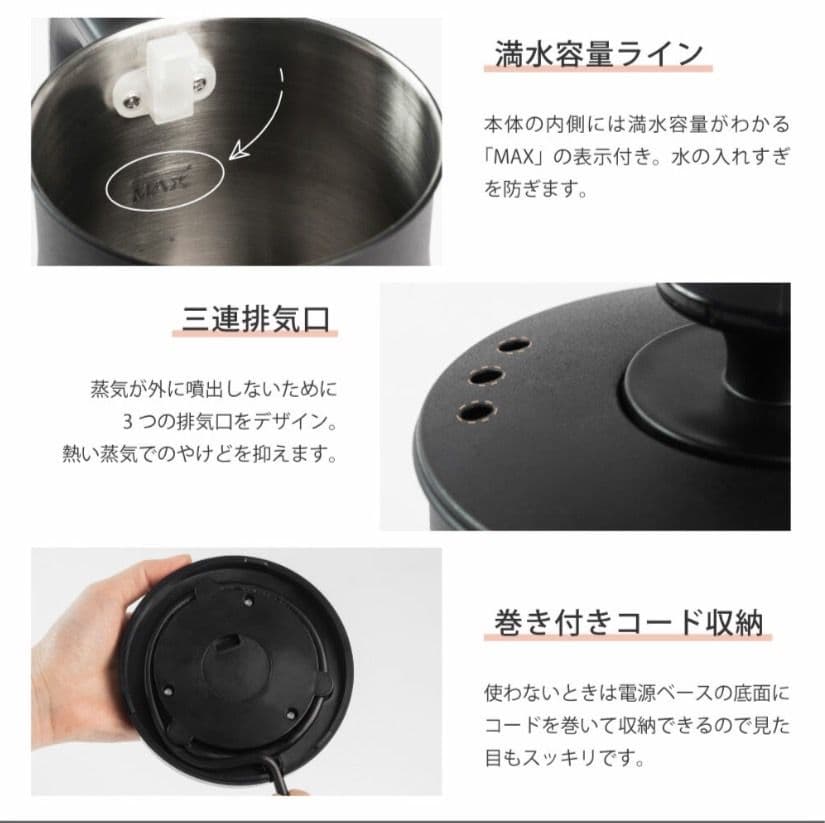 電気ケトル ケトル グースネック 電気ポット 800ml 湯沸かし器 ステンレス