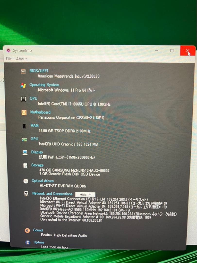 Panasonic レッツノート i7/16GB/512GB