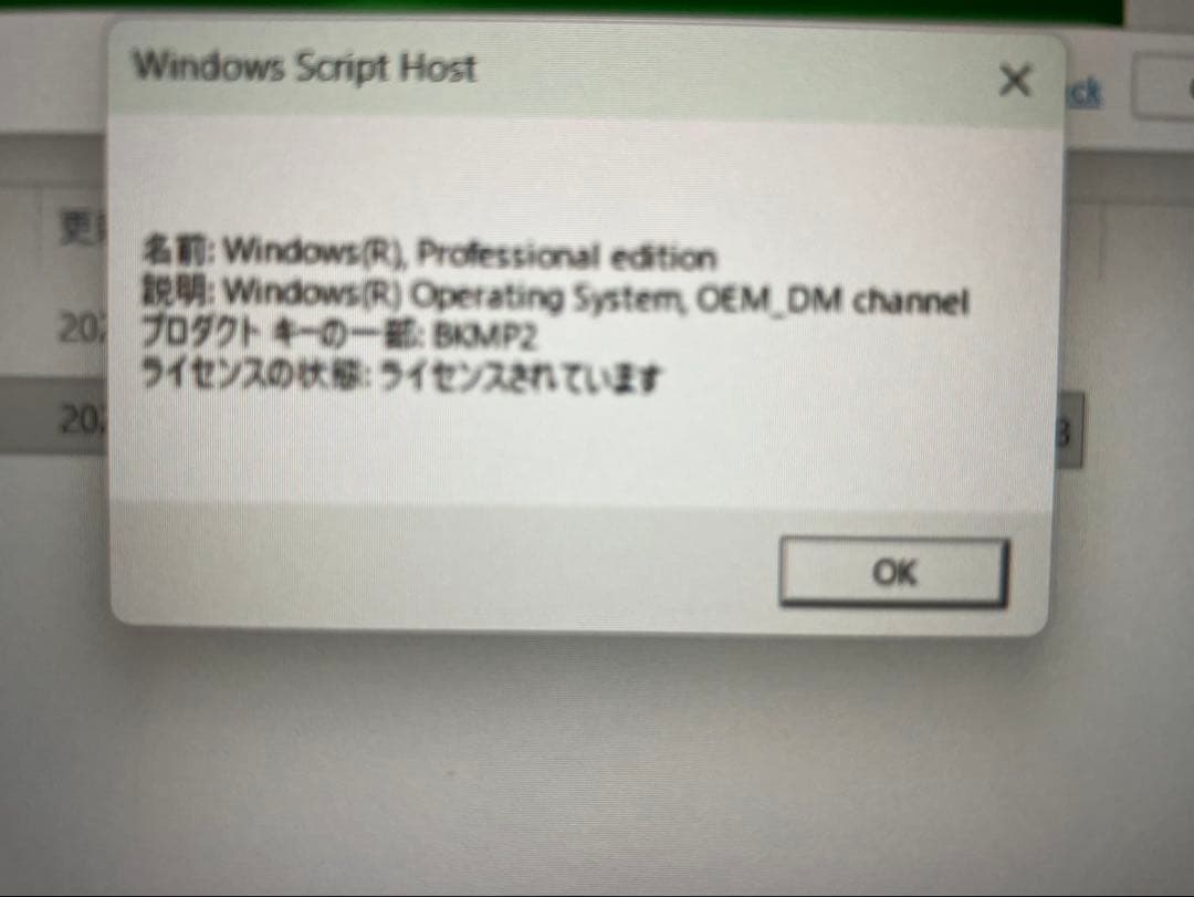 Panasonic レッツノート i7/16GB/512GB