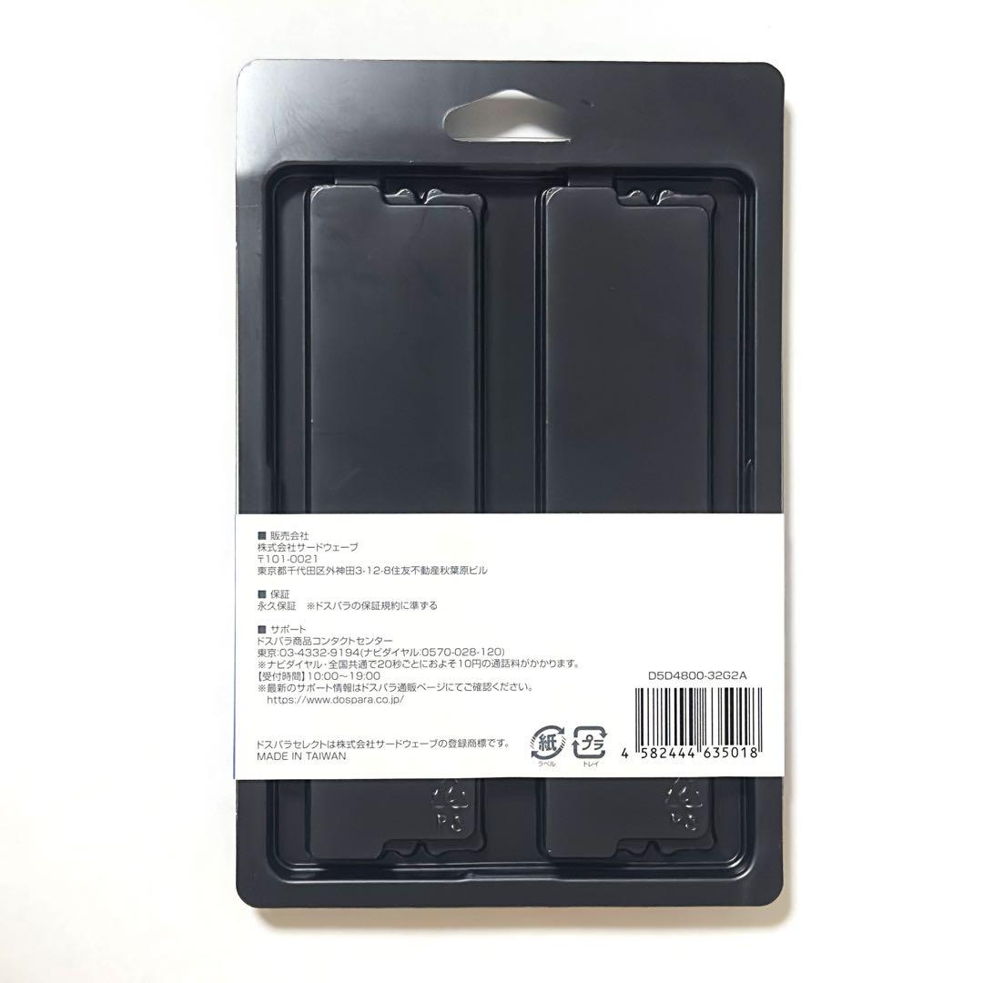 DDR5-4800 PC5-38400 64GB (32GB×2)