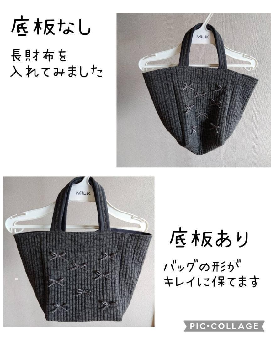 ショルダー マグネット 底板ヌビ☆お散歩トート☆ ダークグレー ヌビバッグ