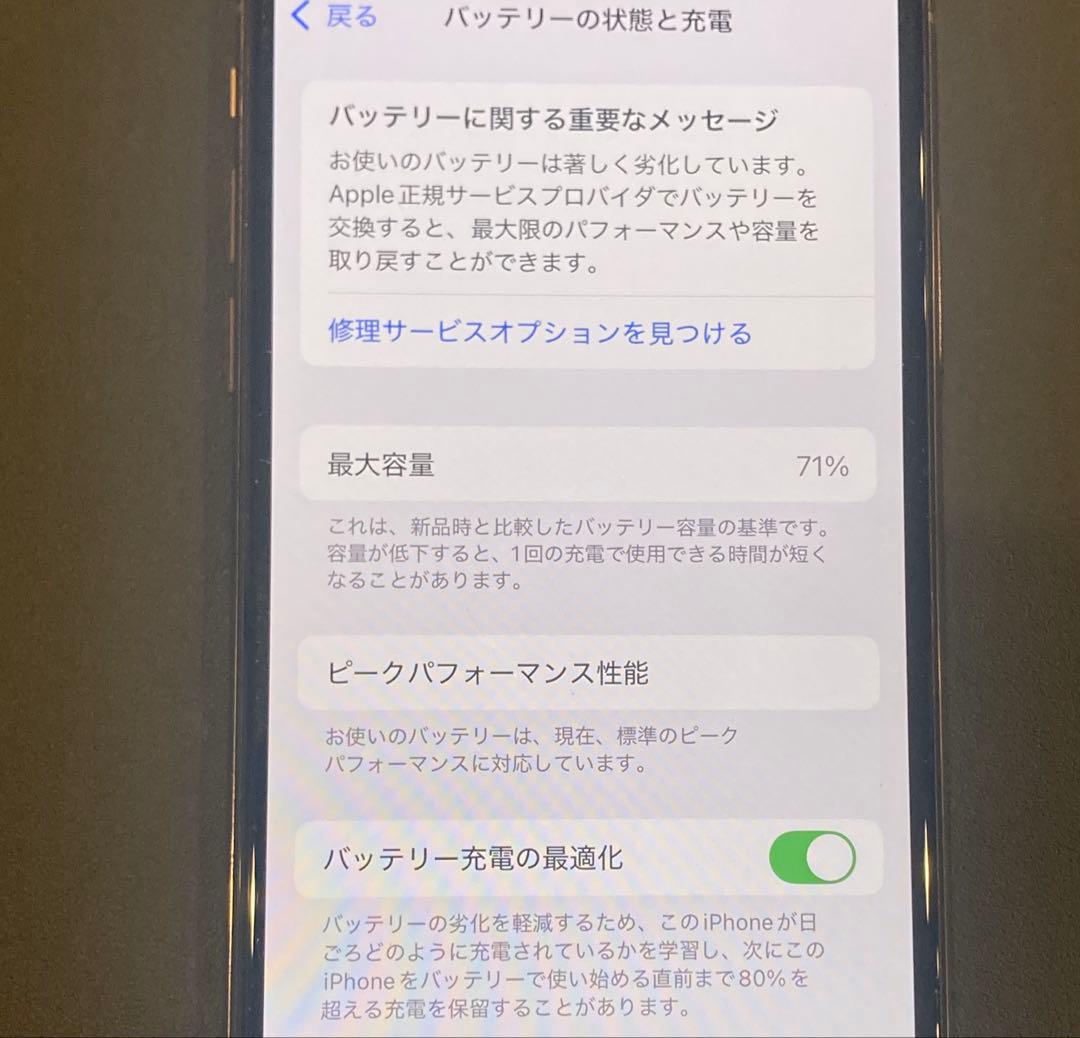 Apple iPhone XS 64GB ゴールド 本体
