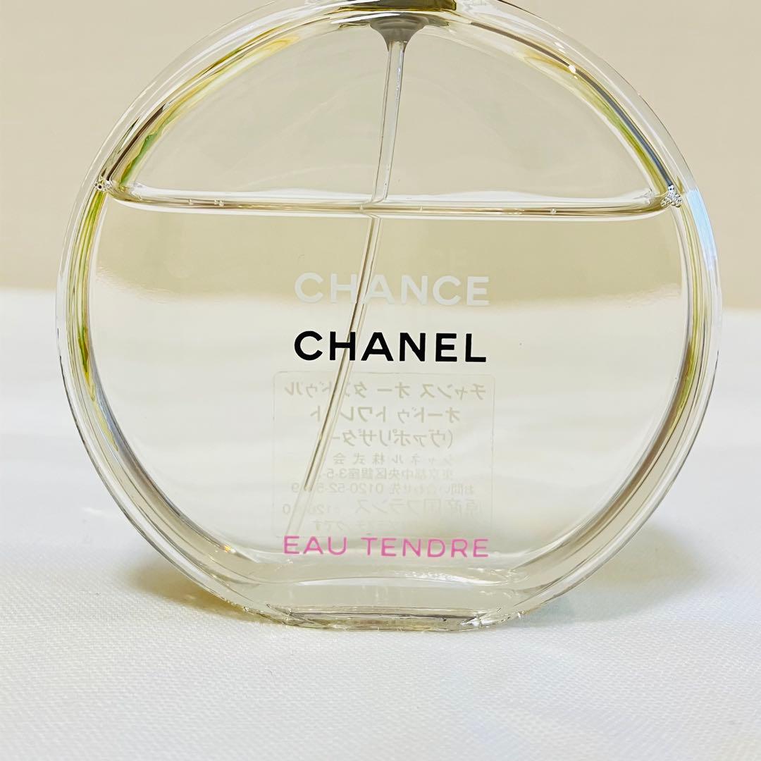 CHANEL シャネル チャンス オータンドゥル オードトワレ　香水　50ml