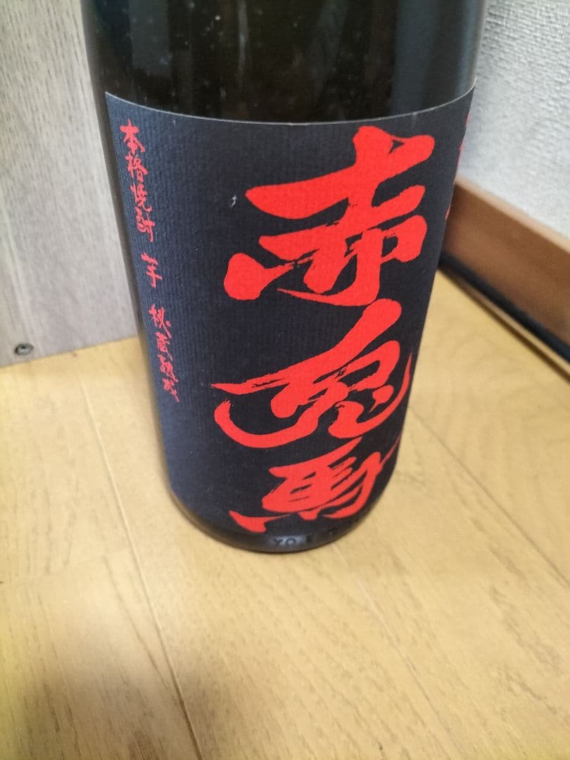 栗東　萬膳　萬膳庵　赤兎馬　他６本セット　古酒　P箱付き！