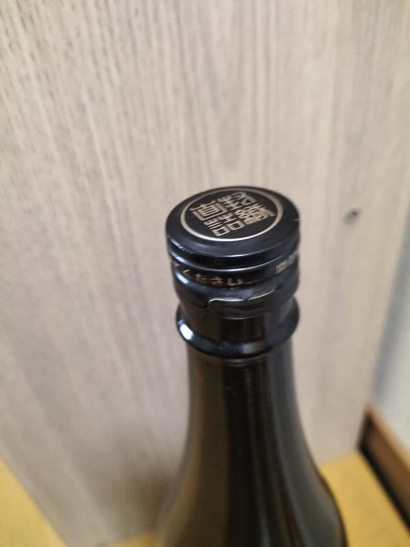 栗東　萬膳　萬膳庵　赤兎馬　他６本セット　古酒　P箱付き！