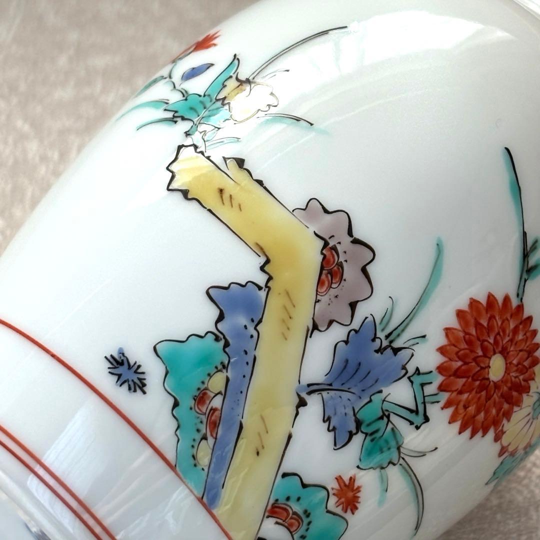 美品 人間国宝 十四代酒井田柿右衛門 菊鳥文様花瓶 有田焼 10.7cm