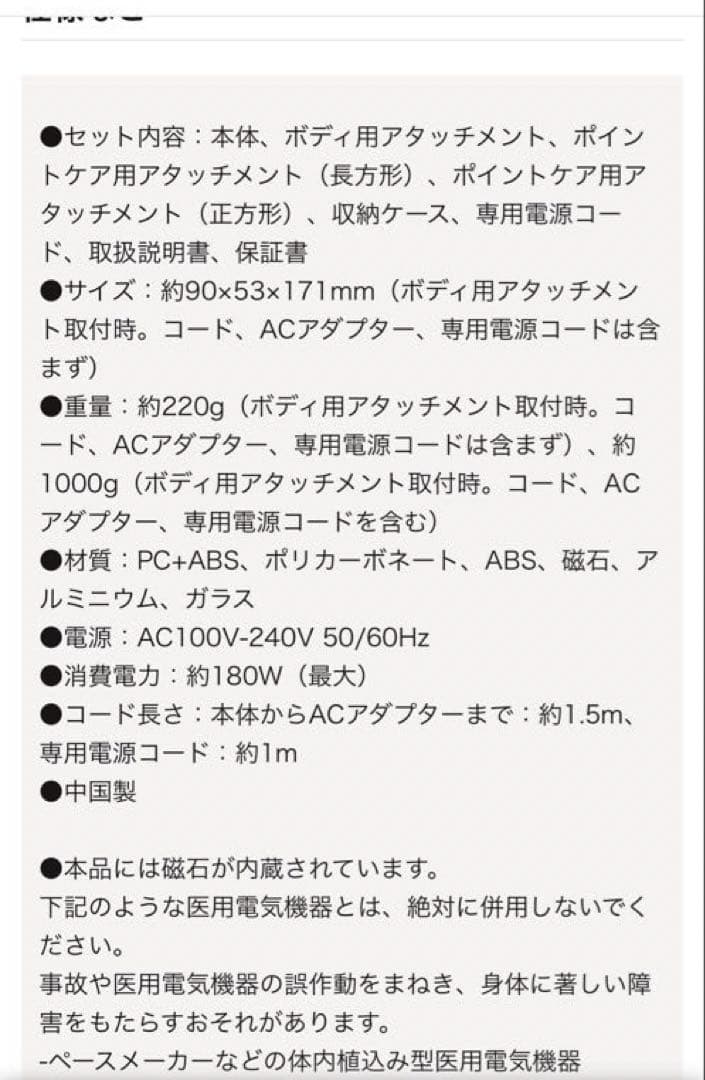 【新品】MTG ReFa EPI W リファエピダブル 脱毛器 光美容器