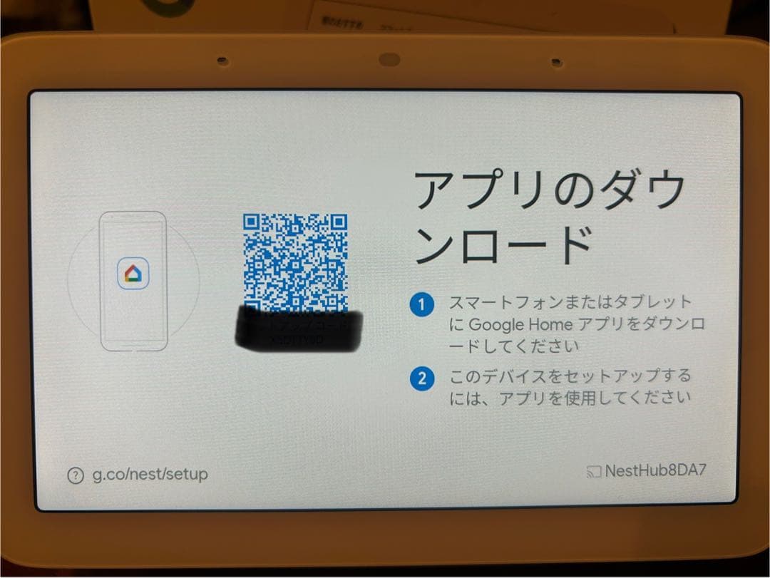 Google Nest Hub 第2世代 ブラック グーグル