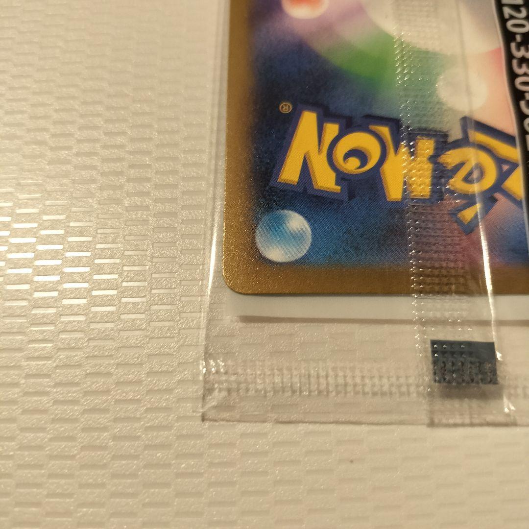 帰ってきた名探偵ピカチュウ　プロモカード　未開封