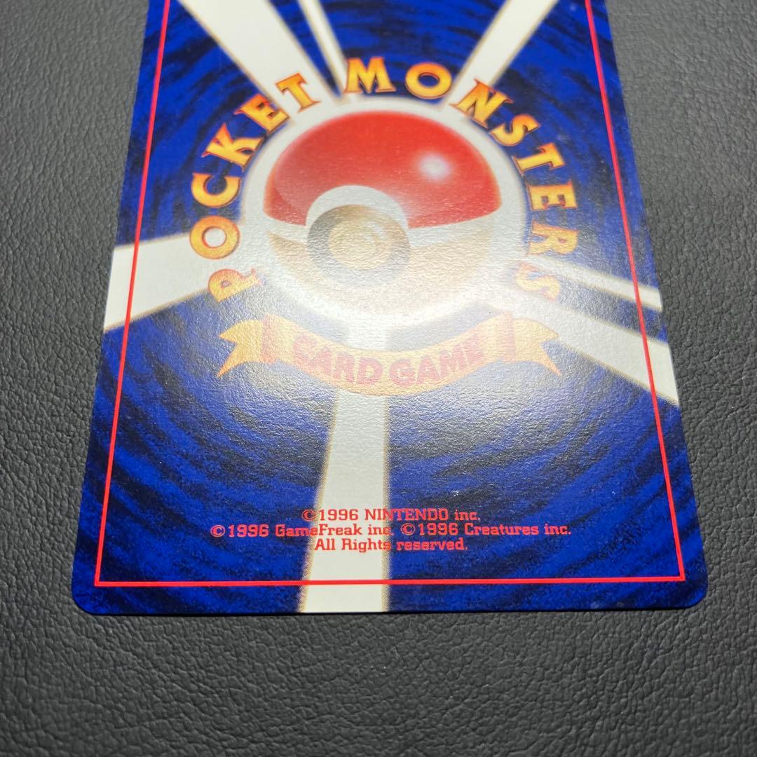 コダック　旧裏　ポケモンカード　ポケモンカードになったワケ　③