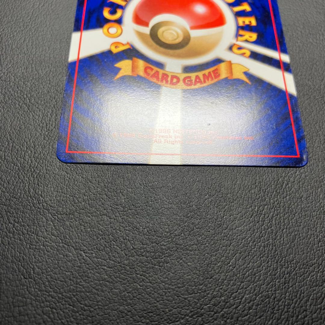 コダック　旧裏　ポケモンカード　ポケモンカードになったワケ　③