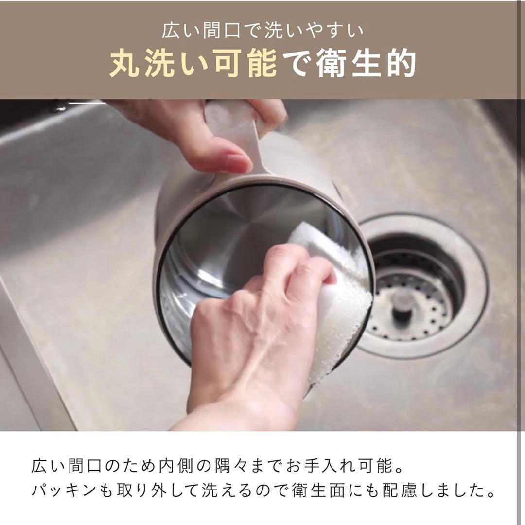 【ほぼ新品】BRUNO 温度調 マルチケトル 1.0L アイボリー