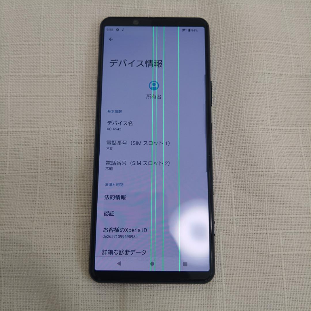 Sony Xperia 5 II 256GB SIMフリー　黒【ジャンク品】