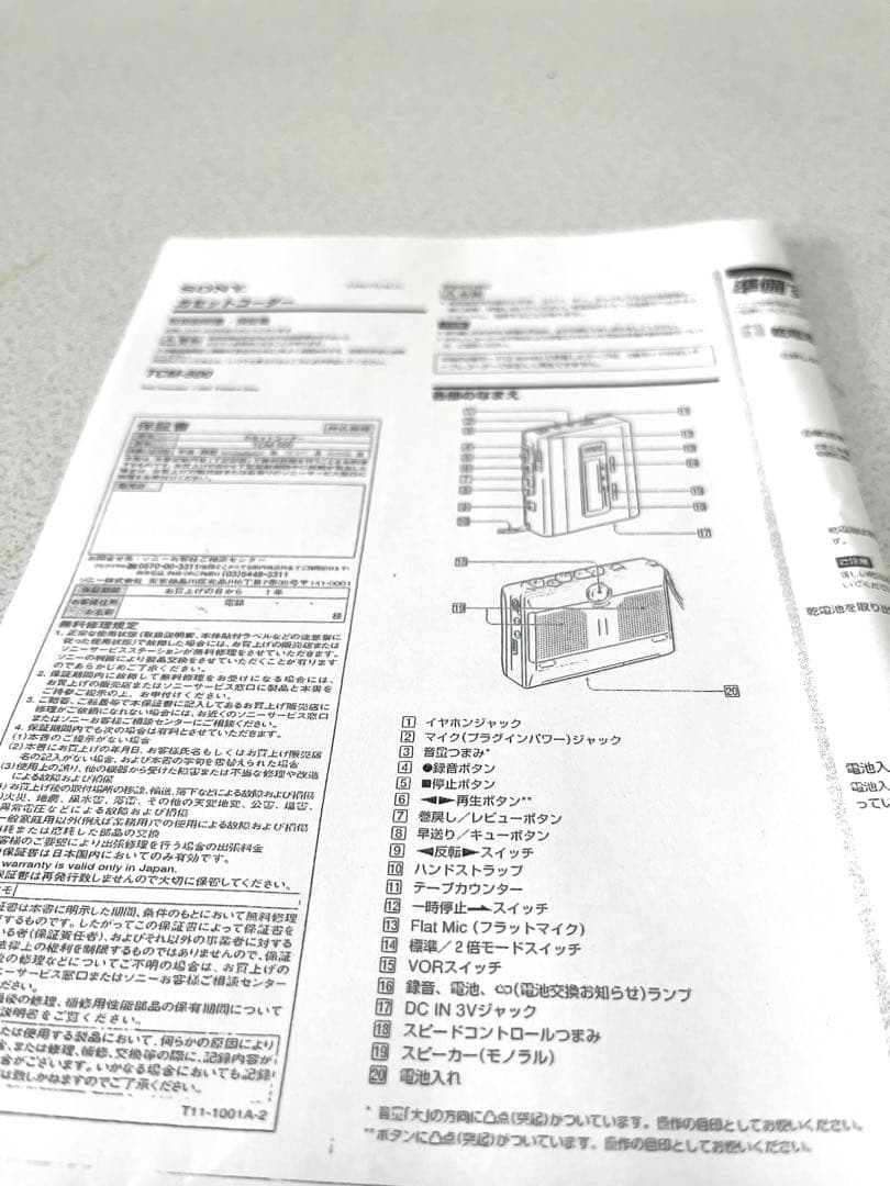 完動品SONY TCS-600カセットレコーダー　　　再/録オートリバース